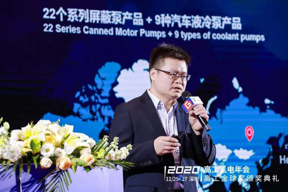 云顶国际泵业子公司合肥新沪屏蔽泵有限公司